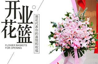 山西长治沁县段柳乡黑峪沟村花篮配送